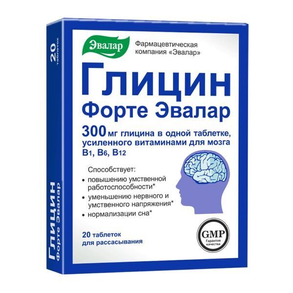 Glicīns Forte (20 tabletes)