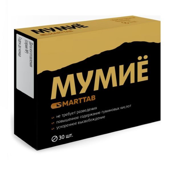 Mūmijs (Smarttab)