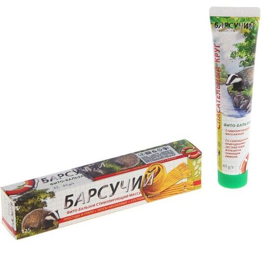 Masāžas fito-balzams “Āpšu”, 45 g