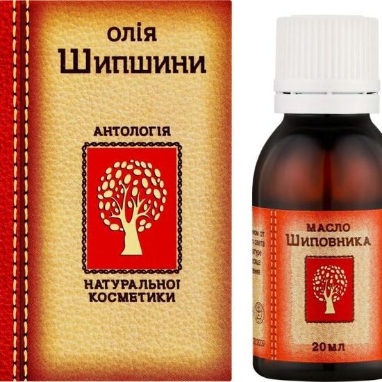 Rosehip Cosmetic Oil, 20 ml