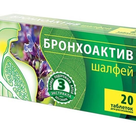 Шалфей  Бронхоактив (Витамир®), 20 таблеток для рассасывания