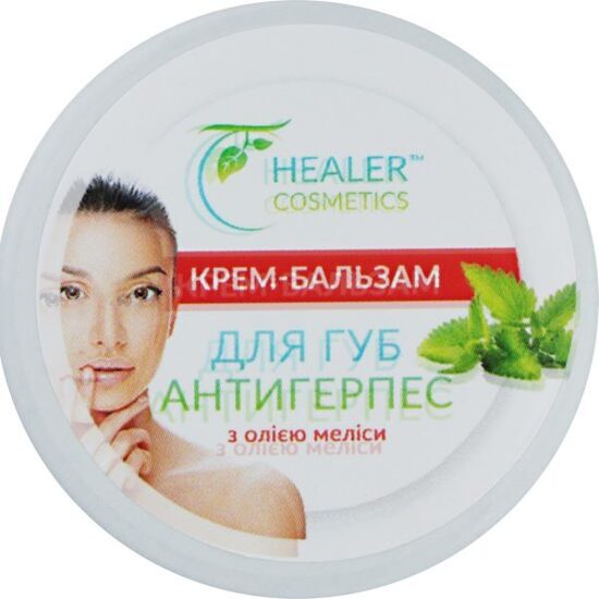 Lūpu krēms – balzams “Antiherpes”, 10 ml
