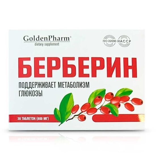 GoldenPharm® BERBERINE (30 tabletes) 