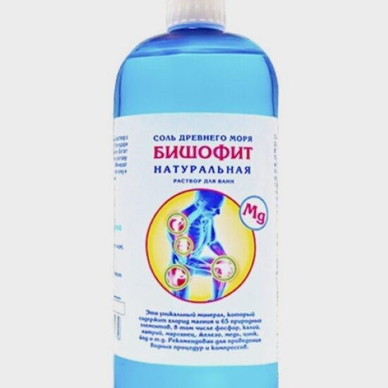  Bišofīta (magnija sāls) vannas sāls šķīdums, Mg, 1L