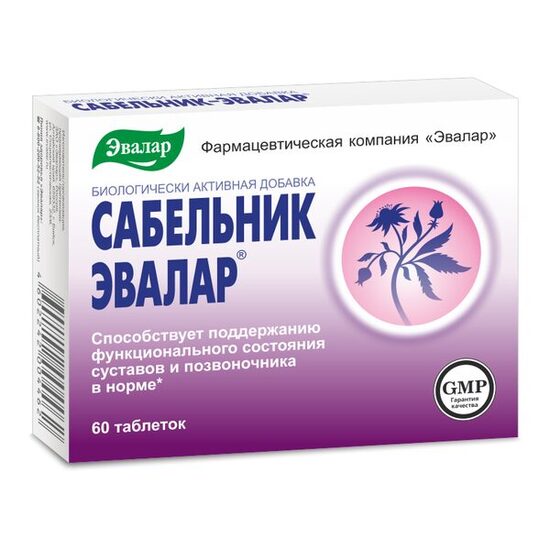 SABEĻNIK-EVALAR® (60 tabletes)