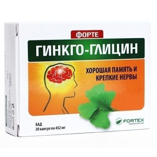 ГИНКГО-ГЛИЦИН (30 капсул)