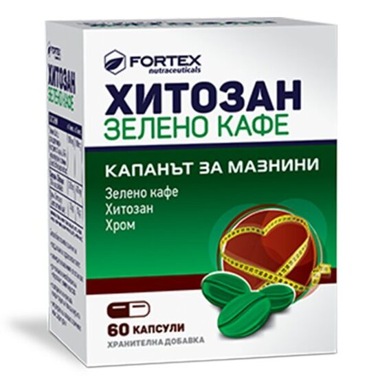 CHITOSAN GREEN COFFEE (60 kapsulas)