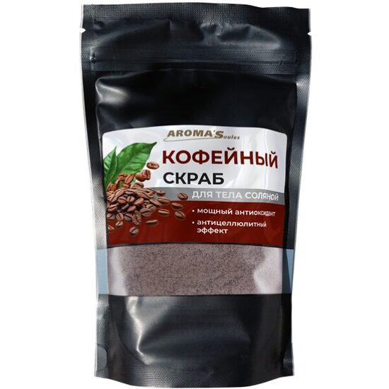 Kafijas jūras sāls ķermeņa skrubis, 400g