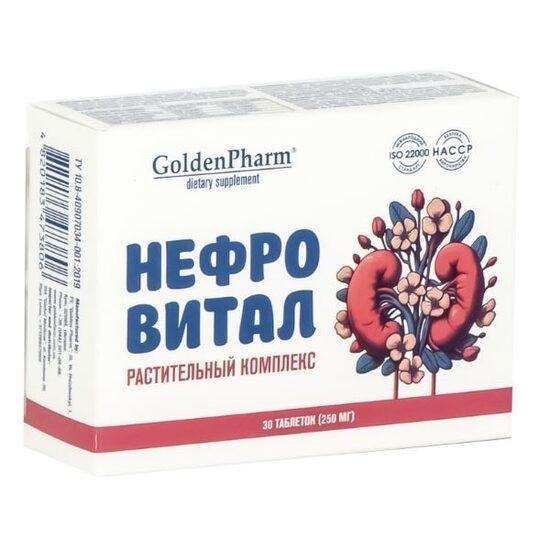 GoldenPharm® NEFROVITAL (30 tabletes)