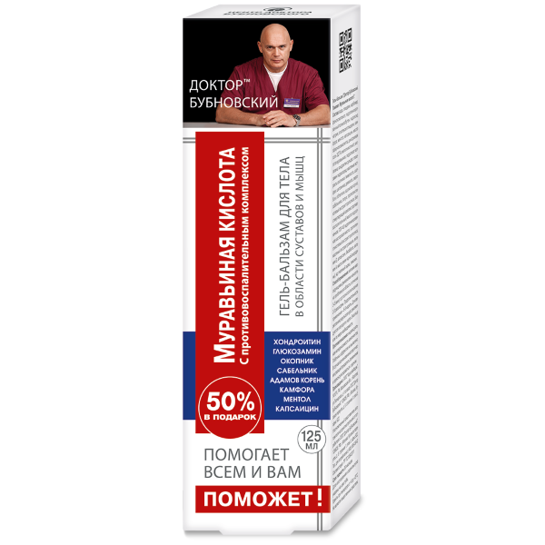 Gel balm for the body in the area of muscles and joints "Doctor Bubnovsky. Formic acid", 125 ml.