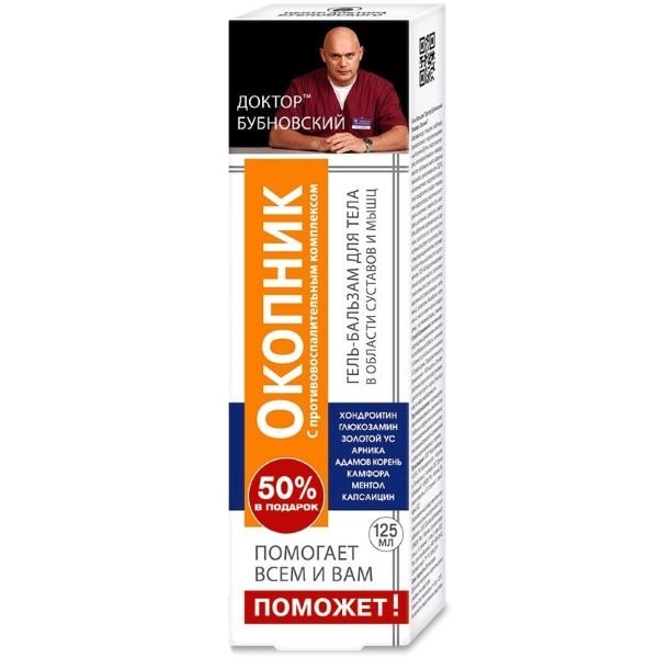 Gel balm for the body in the area of muscles and joints "Doctor Bubnovsky. Comfrey", 125 ml.