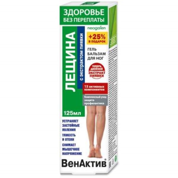 "Venaktiv" gel-balm for feet - Hazel and leech extract 125 ml