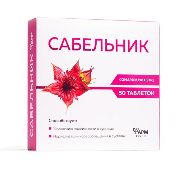 SABEĻNIK (50 tabletes)