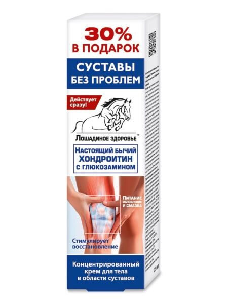 Body cream “Horse Health” with chondroitin and glucosamine for joints, 125ml.