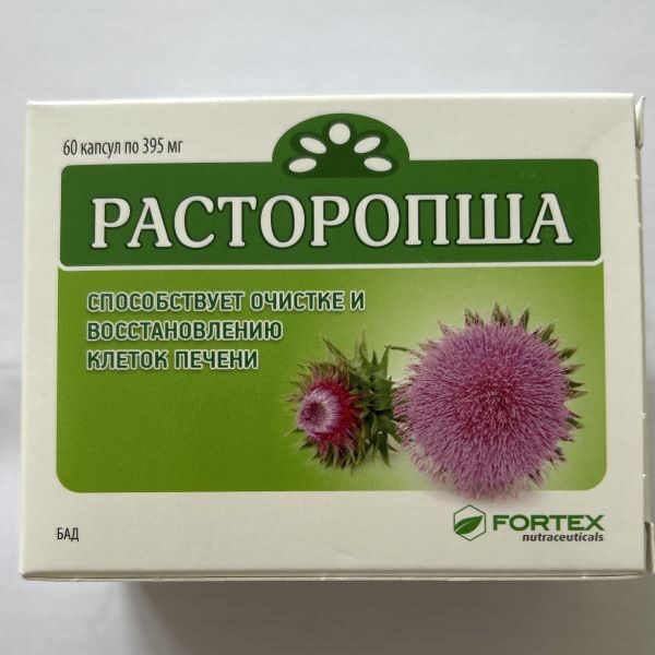 Расторопша (60 капсул)