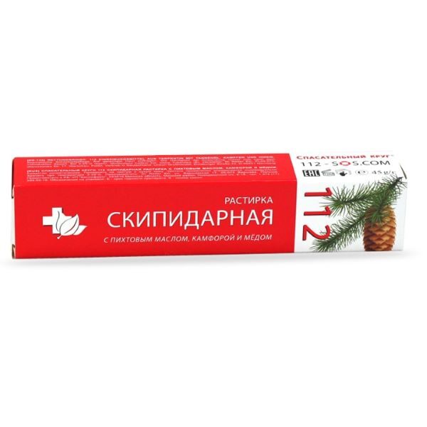 112 Terpentīna balzams, 45 g