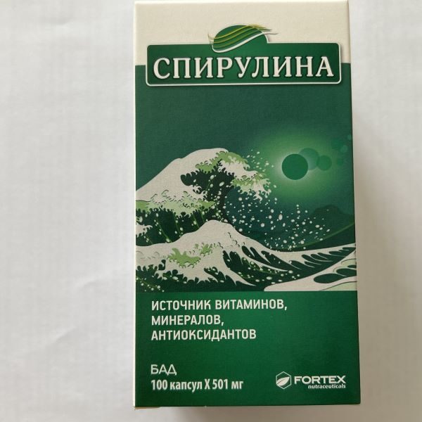 Spirulīna (100 kapsulas)