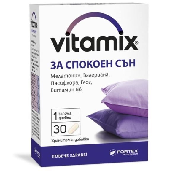 Vitamix  (Mierīgam miegam)    