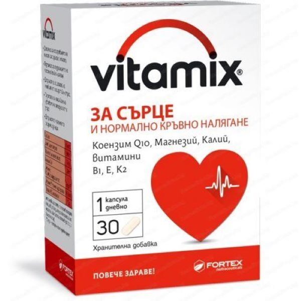 Vitamix (Sirds veselībai un asinsspiedienam) 